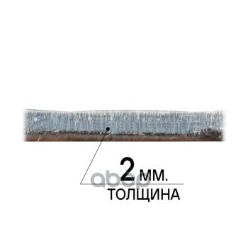 130 р. Шумоизоляция Base 2 (0,25Х0,4М) (Виброизоляция) Airline (Advi004) AIRLINE арт. ADVI004  с доставкой в г. Кемерово. Увеличить фотографию 3
