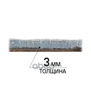 182 р. Шумоизоляция Base 3 (0,25Х0,4М) (Виброизоляция) Airline (Advi005) AIRLINE арт. ADVI005  с доставкой в г. Кемерово. Увеличить фотографию 3