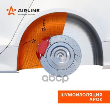 206 р. Шумоизоляция Main 3 Pro (0,25Х0,4М) (Виброизоляция) Airline (Advi007) AIRLINE арт. ADVI007  с доставкой в г. Кемерово. Увеличить фотографию 7