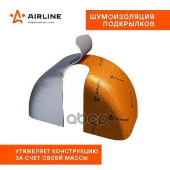 469 р. Шумоизоляция Main 2 Pro (0,5Х0,7М) (Виброизоляция) Airline (Advi008) AIRLINE арт. ADVI008  с доставкой в г. Кемерово. Увеличить фотографию 8