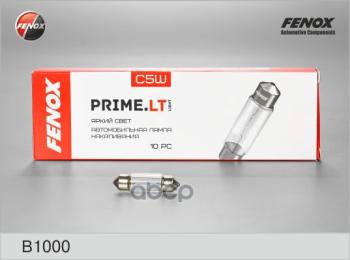 25 р. Лампа 12 V  5 W Fenox Софитная (Осветит.салона,Номера,Багажника) Sv8.5-8-3511 (B1000) FENOX арт. B1000  с доставкой в г. Кемерово. Увеличить фотографию 1