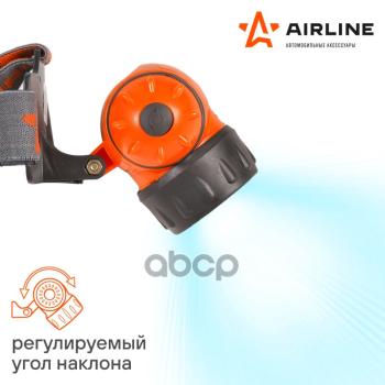 369 р. Фонарь Светодиодный Налобный Airline 19 Smd На Батарейках (Afl-19H-08) AIRLINE арт. AFL-19H-08  с доставкой в г. Кемерово. Увеличить фотографию 4
