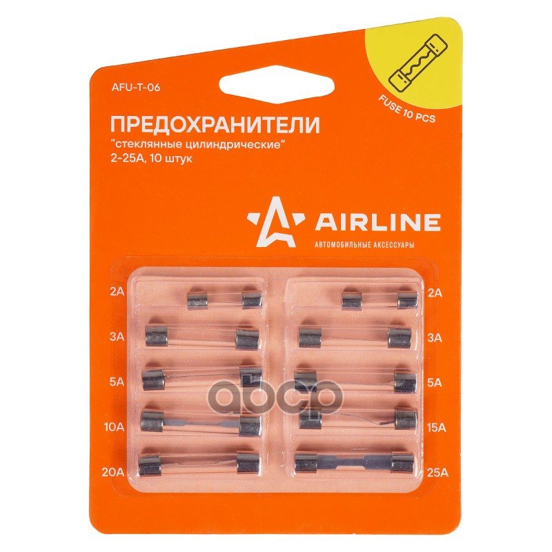 93 р. Предохранители Цилиндрические Airline (5-25А 10 Шт.) Стеклянные, В Блистере (Afu-T-06) AIRLINE арт. AFU-T-06  с доставкой в г. Кемерово