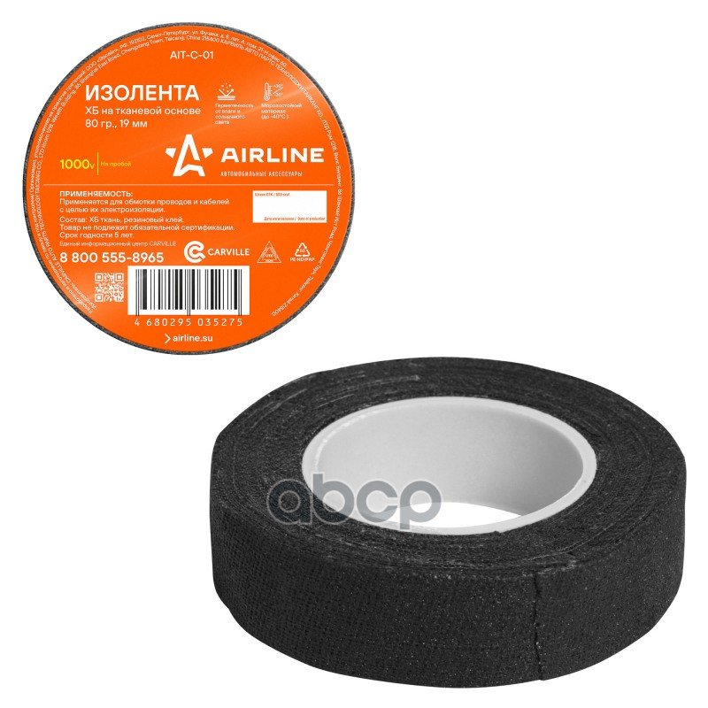 99 р. Изолента ХБ (19Мм*6,5М) Airline Черная (Ait-C-01) AIRLINE арт. AIT-C-01  с доставкой в г. Кемерово