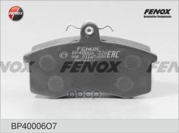 919 р. Колодка Тормозная Передняя Ваз 2110-12, 2170-72, 2190-94, 1117-19 (К-Т) Fenox (Bp40006o7) FENOX арт. BP40006O7  с доставкой в г. Кемерово. Увеличить фотографию 1