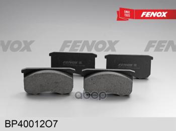 Колодка Тормозная Передняя Уаз 3160, 31519, 3163 (К-Т) Fenox (Bp40012o7) (3160-3501090) FENOX арт. BP40012O7