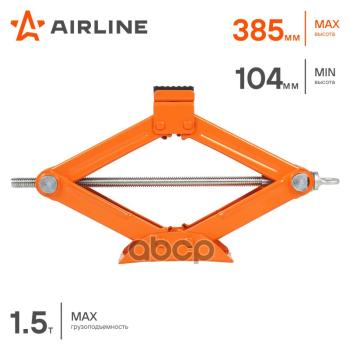 1 639 р. Домкрат Ромбический 1.5 Т (104-385 Мм) Airline (Aj-R-1.5) AIRLINE арт. AJ-R-1.5  с доставкой в г. Кемерово. Увеличить фотографию 3