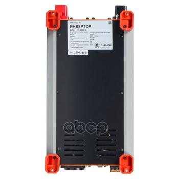 12 449 р. Преобразователь Напряжения Импульсный Airline С 24V На 220V, 1500 Вт (Инвертор Автомобильный) (Api-1 AIRLINE арт. API-1500-10  с доставкой в г. Кемерово. Увеличить фотографию 6