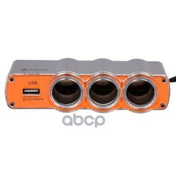 489 р. Разветвитель Прикуривателя (3 Гнезда) + 1 Usb Airline (Asp-3U-03) AIRLINE арт. ASP-3U-03  с доставкой в г. Кемерово. Увеличить фотографию 2