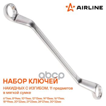 3 099 р. Набор Ключей Накидных  (11 Пр. 6-32Мм) Airline Сумка AIRLINE арт. AT-11-13  с доставкой в г. Кемерово. Увеличить фотографию 2