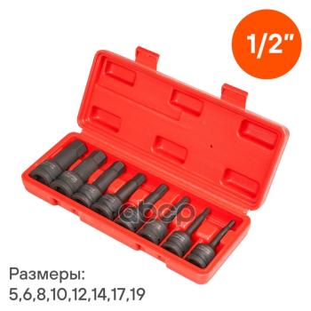 3 599 р. Набор Головок Ударных 12 6-Гранных (8 Предм. 5-19Мм) Airline Пласт.кейс (Atas049) AIRLINE арт. ATAS049  с доставкой в г. Кемерово. Увеличить фотографию 2