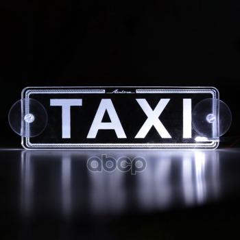 559 р. Фонарь Такси Airline Led Салонный С Подсветкой 12В AIRLINE арт. ATL-12-03  с доставкой в г. Кемерово. Увеличить фотографию 4