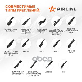 619 р. Щетка Стеклоочистителя 510 Мм20 Бескаркасная Pro Airline  (1 Шт.) 10 Адаптеров (Awb-Bk-510) AIRLINE арт. AWB-BK-510  с доставкой в г. Кемерово. Увеличить фотографию 2