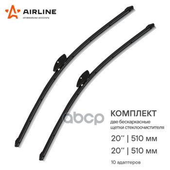 1 079 р. Щетка Стеклоочистителя 510 Мм20 Бескаркасная Airline (2 Шт.) 10 Адаптеров (Awb-Bk-510K) AIRLINE арт. AWB-BK-510K  с доставкой в г. Кемерово. Увеличить фотографию 2