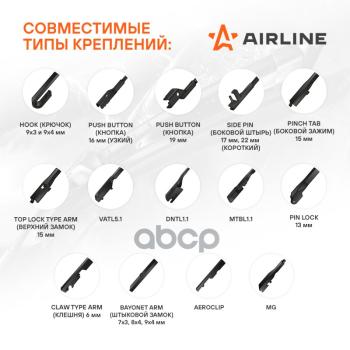 639 р. Щетка Стеклоочистителя 550 Мм22 Бескаркасная Pro Airline (1 Шт.) 10 Адаптеров (Awb-Bk-550) AIRLINE арт. AWB-BK-550  с доставкой в г. Кемерово. Увеличить фотографию 2
