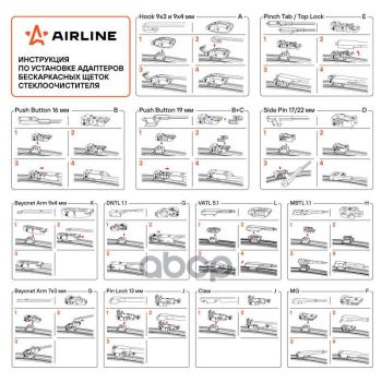 649 р. Щетка Стеклоочистителя 600 Мм24 Бескаркасная Pro Airline (1 Шт.) 10 Адаптеров (Awb-Bk-600) AIRLINE арт. AWB-BK-600  с доставкой в г. Кемерово. Увеличить фотографию 6