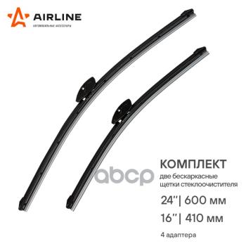 919 р. Щетка Стеклоочистителя 600410 Бескаркасная Airline Мм (2 Шт.) 4 Адаптера (Awb-Bk-600-400K) AIRLINE арт. AWB-BK-600-400K  с доставкой в г. Кемерово. Увеличить фотографию 2