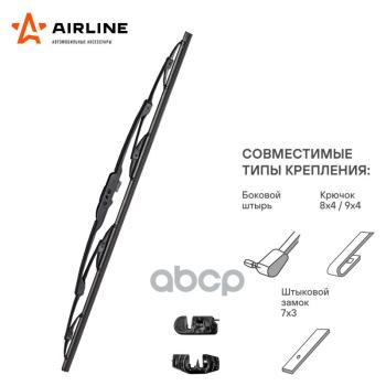 226 р. Щетка Стеклоочистителя 380 Мм15 Каркасная Airline  (1 Шт.) 2 Адаптера (Awb-K-380) AIRLINE арт. AWB-K-380  с доставкой в г. Кемерово. Увеличить фотографию 3