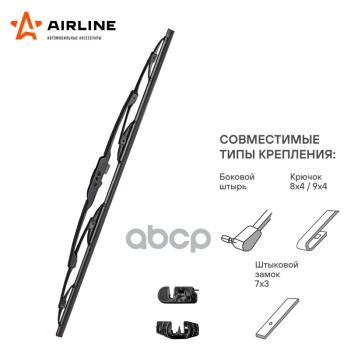 234 р. Щетка Стеклоочистителя 410 Мм16 Каркасная Airline  (1 Шт.) 2 Адаптера (Awb-K-410) AIRLINE арт. AWB-K-410  с доставкой в г. Кемерово. Увеличить фотографию 3