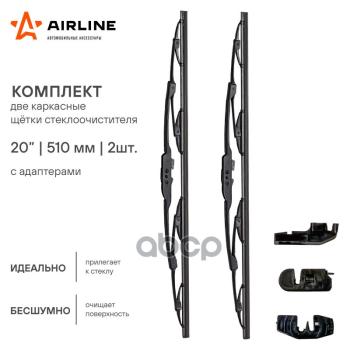 499 р. Щетка Стеклоочистителя 500 Мм20 Каркасная Airline  (2 Шт.) 3 Адаптера (Awb-K-510K) AIRLINE арт. AWB-K-510K  с доставкой в г. Кемерово. Увеличить фотографию 2
