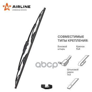 291 р. Щетка Стеклоочистителя 550 Мм22 Каркасная Airline  (1 Шт.) 1 Адаптер (Awb-K-550) AIRLINE арт. AWB-K-550  с доставкой в г. Кемерово. Увеличить фотографию 3