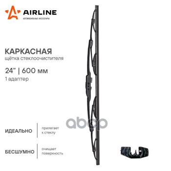 299 р. Щетка Стеклоочистителя 600 Мм24 Каркасная Airline  (1 Шт.) 1 Адаптер (Awb-K-600) AIRLINE арт. AWB-K-600  с доставкой в г. Кемерово. Увеличить фотографию 2