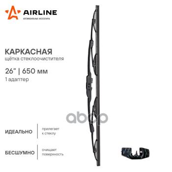 299 р. Щетка Стеклоочистителя 650 Мм26 Каркасная Airline  (1 Шт.) 1 Адаптер (Awb-K-650) AIRLINE арт. AWB-K-650  с доставкой в г. Кемерово. Увеличить фотографию 2