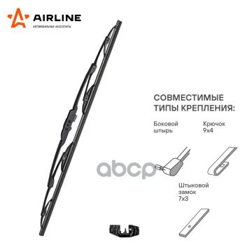 299 р. Щетка Стеклоочистителя 650 Мм26 Каркасная Airline  (1 Шт.) 1 Адаптер (Awb-K-650) AIRLINE арт. AWB-K-650  с доставкой в г. Кемерово. Увеличить фотографию 3