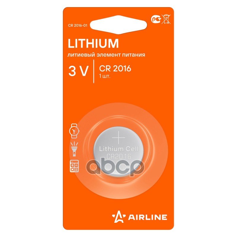 55 р. Батарейка Для Брелоков Сигнализаций Airline Cr2016 3V Литиевая (Cr2016-01) AIRLINE арт. CR2016-01  с доставкой в г. Кемерово