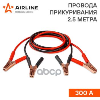 749 р. Провода Пусковые (Прикуривания) Airline 2,5М 300А (Sa-300-11S) AIRLINE арт. SA-300-11S  с доставкой в г. Кемерово. Увеличить фотографию 2