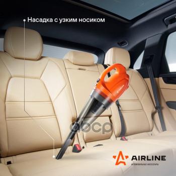 2 789 р. Пылесос АМ 12В 150 Вт  Airline Cyclone-1 (Vca-01) AIRLINE арт. VCA-01  с доставкой в г. Кемерово. Увеличить фотографию 5