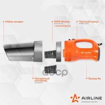 3 399 р. Пылесос АМ 12В 150 Вт Airline Cyclone-2 В Сумке AIRLINE арт. VCA-02  с доставкой в г. Кемерово. Увеличить фотографию 8