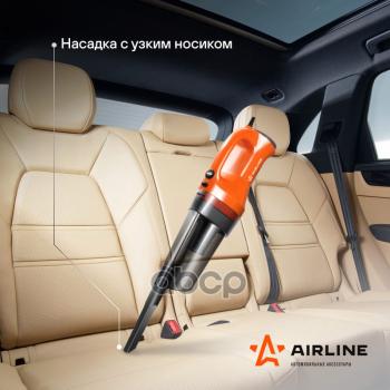 3 399 р. Пылесос АМ 12В 150 Вт Airline Cyclone-2 В Сумке AIRLINE арт. VCA-02  с доставкой в г. Кемерово. Увеличить фотографию 3