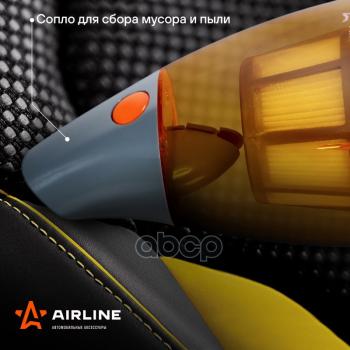2 999 р. Пылесос АМ 12В 150 Вт  Airline Cyclone Turbo В Сумке AIRLINE арт. VCA-03  с доставкой в г. Кемерово. Увеличить фотографию 5