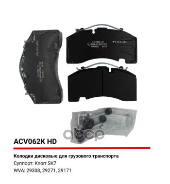 8 299 р. Колодки Диск.29171 Bpw, Hd Качество ALLIED NIPPON арт. ACV062KHD  с доставкой в г. Кемерово. Увеличить фотографию 2