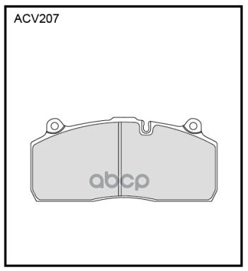 7 639 р. Колодки Диск.2917529195 HaldexSaf ALLIED NIPPON арт. ACV207K  с доставкой в г. Кемерово. Увеличить фотографию 3