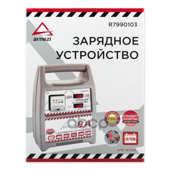 2 999 р. Зарядное Устройство Arnezi ARNEZI арт. R7990103  с доставкой в г. Кемерово. Увеличить фотографию 3