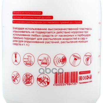 519 р. Омыватель Стекла  Фар, С Клапаном, Помповый, Бачок 2,0L ARNEZI арт. R9900003  с доставкой в г. Кемерово. Увеличить фотографию 2