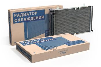 3 399 р. Радиатор Охлаждения Ваз 1117-19 Алюм. 2-Ряд. Avtostandart AVTOSTANDART арт. 11180130101288  с доставкой в г. Кемерово. Увеличить фотографию 1