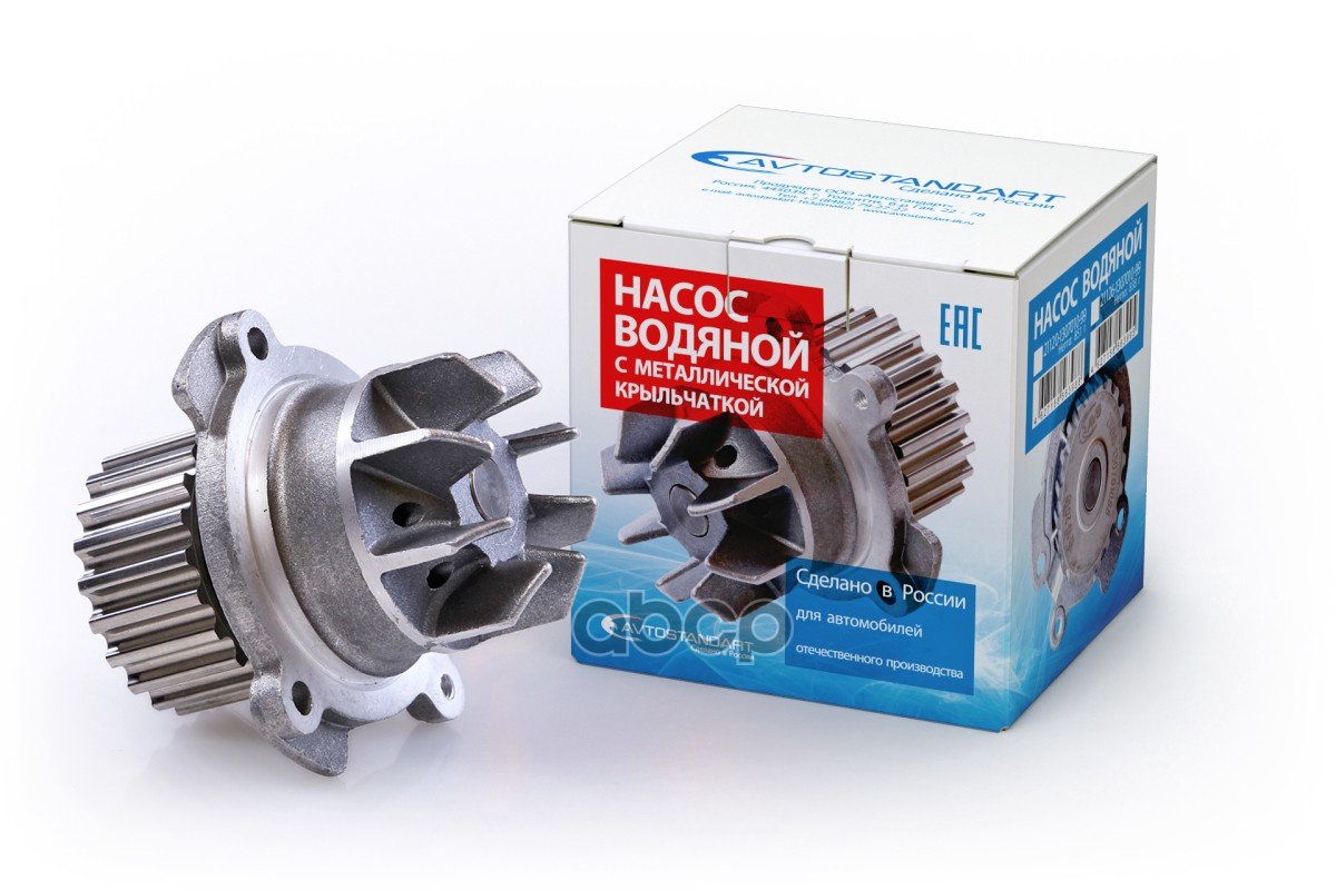 1 259 р. Насос Водяной Ваз 1117-19, 2110-12, 2170 16-Кл. С 2008 Г. Метал. Крыльчатка Avtostandart AVTOSTANDART арт. 21126130701099  с доставкой в г. Кемерово