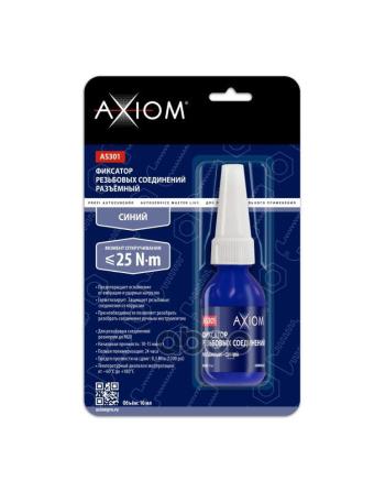 Герметик-Фиксатор Резьбы Axiom Синий Разъёмный (10 Мл) (As301) AXIOM арт. AS301