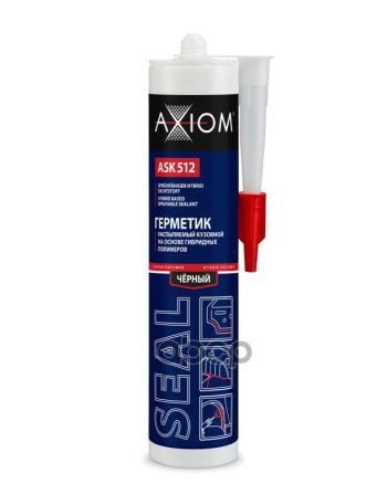 Герметик Кузовной Axiom Распыляемый, На Основе Гибридных Полимеров (280 Мл.) Черный, Картридж (Ask51 AXIOM арт. ASK512