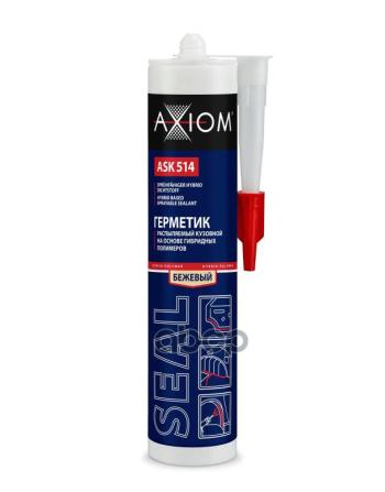 Герметик Кузовной Axiom Распыляемый, На Основе Гибридных Полимеров (280 Мл.) Бежевый, Картридж (Ask5 AXIOM арт. ASK514