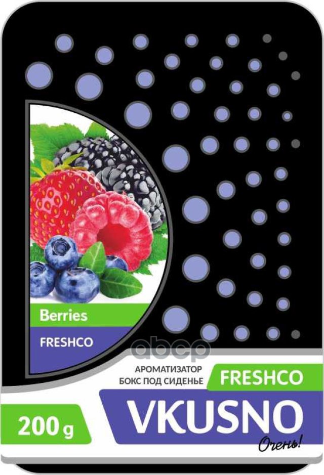 399 р. Ароматизатор Под Сиденье Freshco Vkusno, Лесные Ягоды (Ar4bx050) AZARD арт. AR4BX050  с доставкой в г. Кемерово