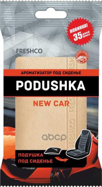 Ароматизатор Под Сиденье Freshco Podushka, Новая Машина (Ar4pd002) AZARD арт. AR4PD002
