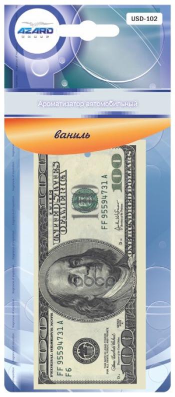 Ароматизатор Подвесной Картон 100$, Ваниль (Usd-102) AZARD арт. USD-102