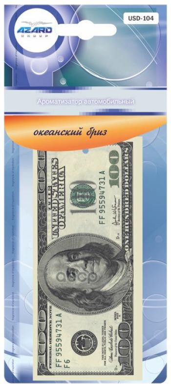Ароматизатор Подвесной Картон 100$, Океанский Бриз (Usd-104) AZARD арт. USD-104