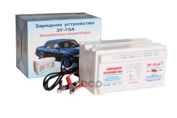 2 599 р. Зарядное Устройство Зу-75А (12V, 4А6А, Акб 45-90 Ач) Трансформаторное Рязань (Заряд003) AZARD арт. ЗАРЯД003  с доставкой в г. Кемерово. Увеличить фотографию 1