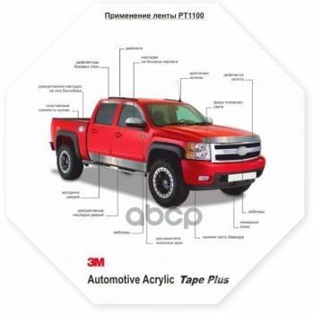 217 р. Скотч Двухсторонний 3M Красный (15Мм*5М) (3M 15Мм Х 5Метров) 3M арт. 80122  с доставкой в г. Кемерово. Увеличить фотографию 2