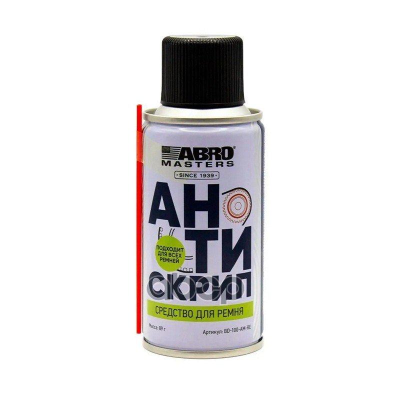 206 р. Смазка Для Приводных Ремней Abro Masters Антискрип (89 Г) Аэрозоль (Bd-100-Am-Re) ABRO арт. BD-100-AM-RE  с доставкой в г. Кемерово